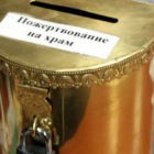 Постоянная молитва о Вас