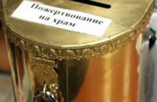 Постоянная молитва о Вас